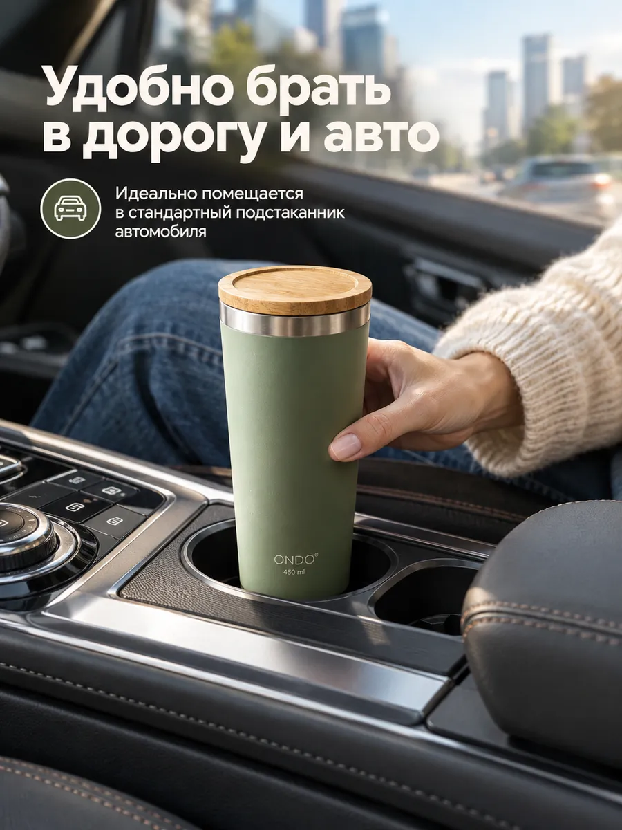 Карточка «Использование»