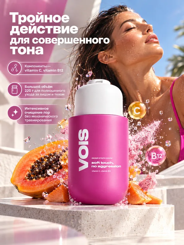 Карточка «Польза»
