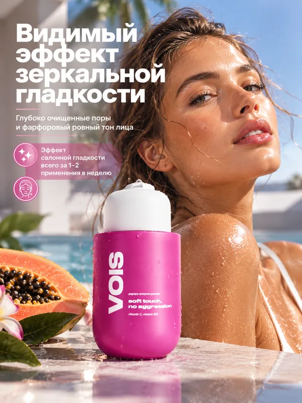Карточка «До / После»